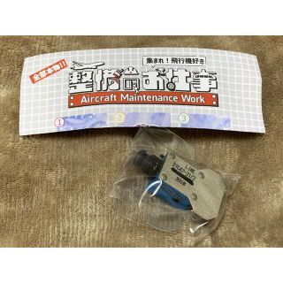 JAL　整備のお仕事　ガチャ　サーキットブレーカー(その他)