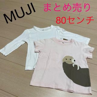 ムジルシリョウヒン(MUJI (無印良品))の【無印】【まとめ売り】Tシャツ　セット　80センチ(Ｔシャツ)