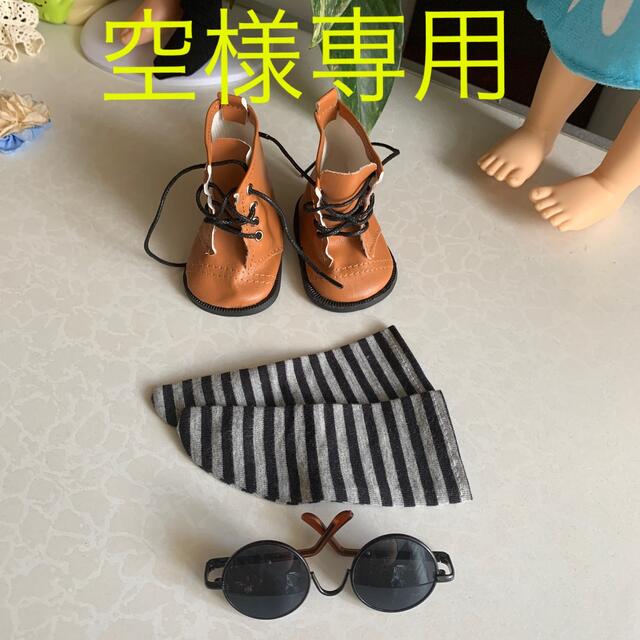 アニメータードール　靴セット　メガネ ハンドメイドのぬいぐるみ/人形(人形)の商品写真
