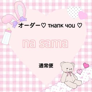 piyo(♡)nail|フリマアプリ ラクマ