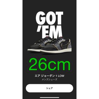 エアジョーダン 1 LOW Black and Smoke Grey(スニーカー)