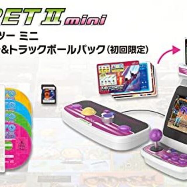 ゲームソフト/ゲーム機本体イーグレットツー ミニフルパッケージ 豪華特装版