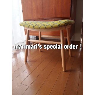 ミナペルホネン(mina perhonen)のmarimariさん専用 ミナペルホネン ハンドメイド スツール タンバリン (スツール)