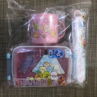 すみっコ　お弁当箱3点セット(弁当用品)