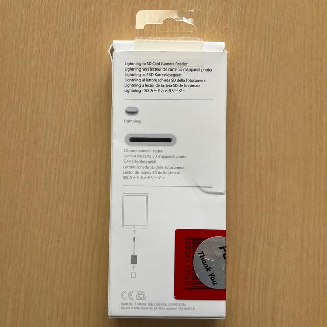 Apple(アップル)の【中古】SDカードリーダー　for iPhone スマホ/家電/カメラのスマホアクセサリー(その他)の商品写真