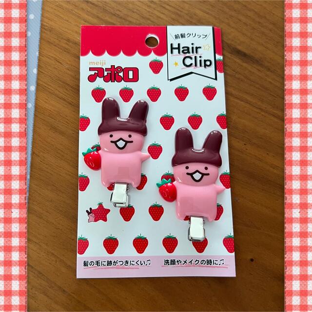 meiji 安っぽい アポロ 前髪クリップ♡ meiji 安っぽい アポロ 前髪クリップ♡