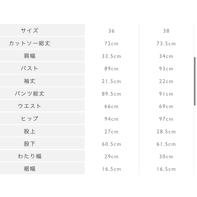 ライトストレッチポンチパンツセットアップ　クレストブリッジ　38 新品タグ付き