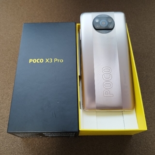 アンドロイド(ANDROID)のPOCO X3 Pro  6GB/128GB  メタルブロンズ　グローバル版(スマートフォン本体)