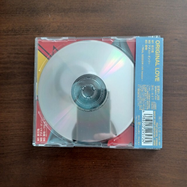 夜行性/アダルト・オンリー　オリジナルラヴ エンタメ/ホビーのCD(ポップス/ロック(邦楽))の商品写真