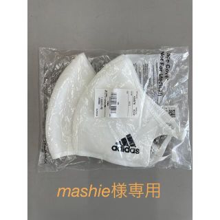 アディダス(adidas)のmashie様専用　　アディダスマスク(パック/フェイスマスク)