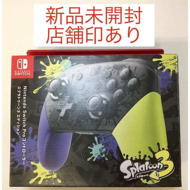 Nintendo Switch Proコントローラースプラトゥーン3エディション エンタメ/ホビーのゲームソフト/ゲーム機本体(その他)の商品写真