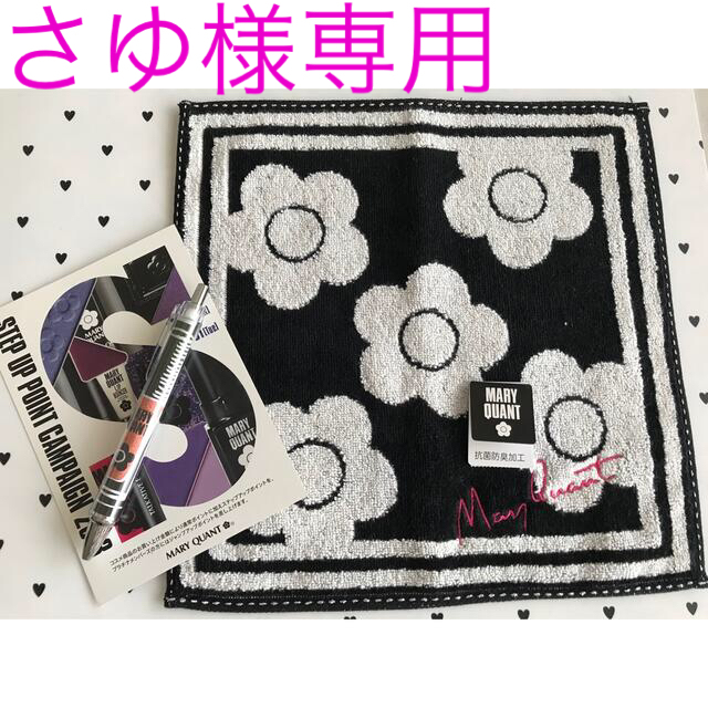 MARY QUANT(マリークワント)の❤️✳︎さゆ様専用✨マリークワント・ハンカチ✳︎❤︎✳︎おまけ付き・新品未使用 レディースのファッション小物(ハンカチ)の商品写真