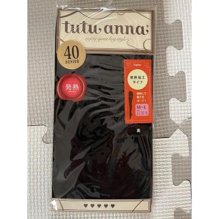 チュチュアンナ(tutuanna)のtutuanna 40デニールタイツ(タイツ/ストッキング)