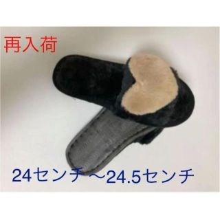 再入荷ハート　ふわふわスリッパ　ハート付き女性用ベージュ39〜40(24センチ）(その他)