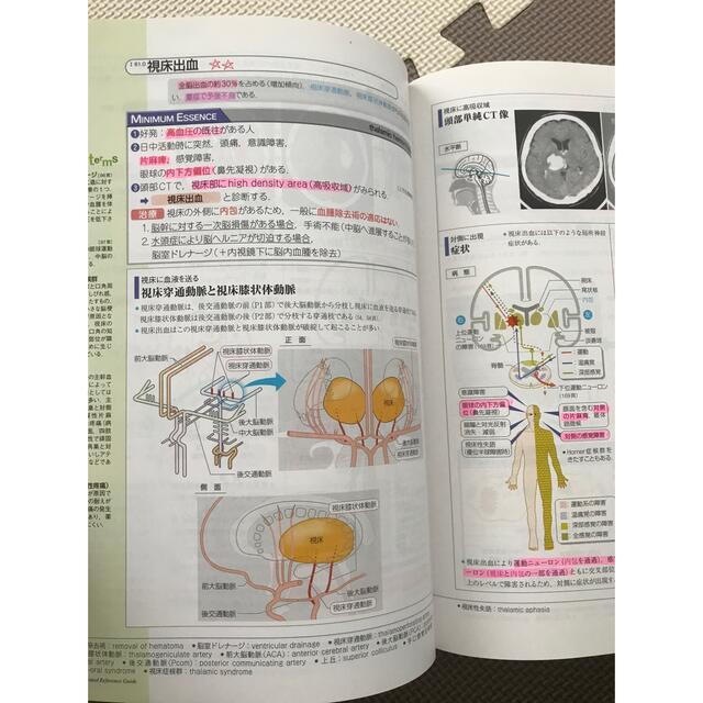 病気がみえる　７、４ エンタメ/ホビーの本(健康/医学)の商品写真