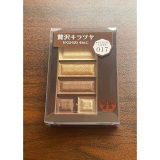 リンメル(RIMMEL)のリンメル ショコラスウィートアイズ 017(4.5g)(アイシャドウ)