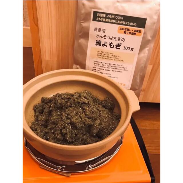 袖ありマント☆国産ヒノキ椅子のよもぎ蒸しセット | www.jarussi.com.br