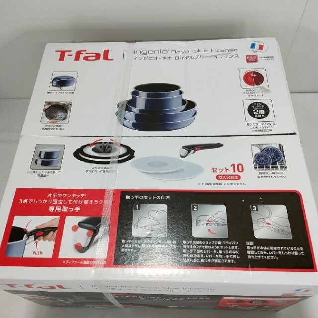 T-fal - ティファール インジニオ・ネオ ロイヤルブルー・インテンス