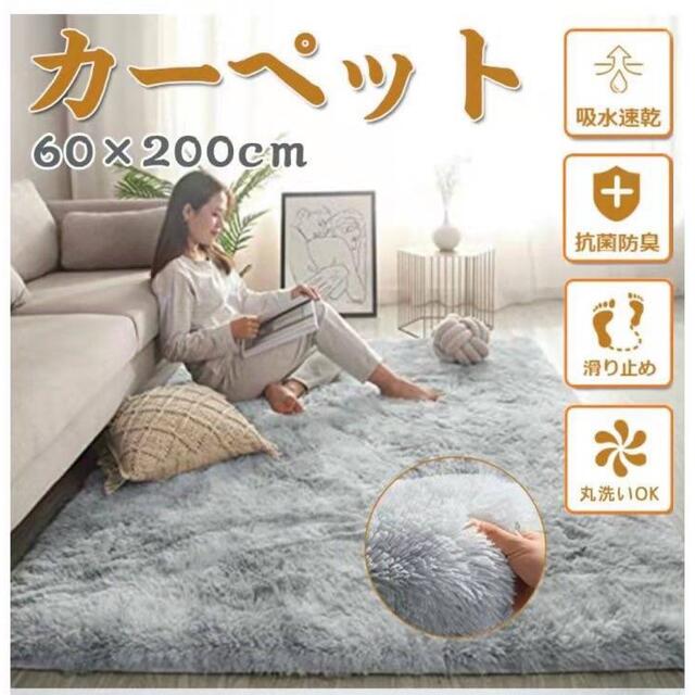 ふわふわ  新品 未使用  ラグ   カーペット