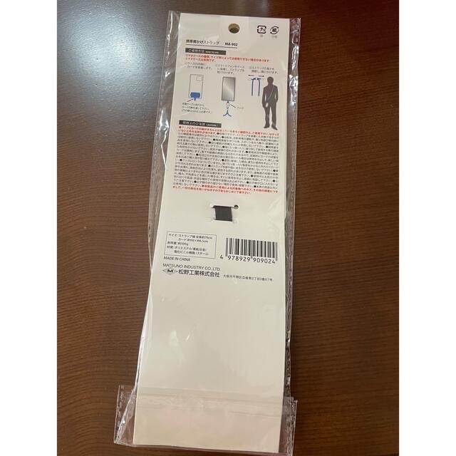 Seria(セリア)の【人気商品】セリア 肩掛け スマホ ショルダー ストラップ  スマホショルダー  スマホ/家電/カメラのスマホアクセサリー(ネックストラップ)の商品写真