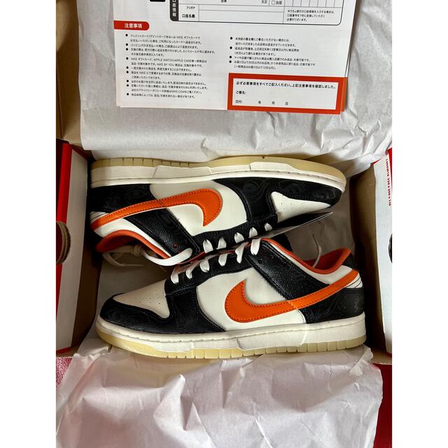 NIKE DUNK LOW RETRO PRM "HALLOWEEN