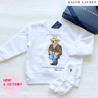 ラルフローレン プルオーバー 子供 Tシャツ/カットソー(男の子)の通販 ...