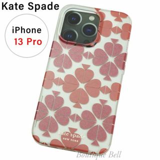 ケイトスペードニューヨーク(kate spade new york)の【ケイトスペード】トーナルスペードフラワー iPhone13Proケース(iPhoneケース)