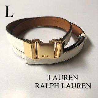 ラルフローレン(Ralph Lauren)の【匿名配送】LAUREN RALPH LAUREN ラルフローレン ベルト 白L(ベルト)