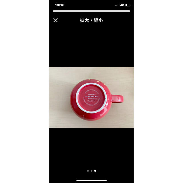 スターバックス スタバ 赤ダルマ カップ 2