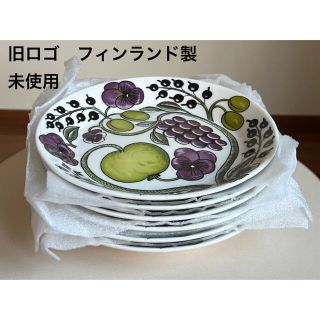 旧ロゴ　アラビア　パラティッシ　イエロー　プレート　21cm