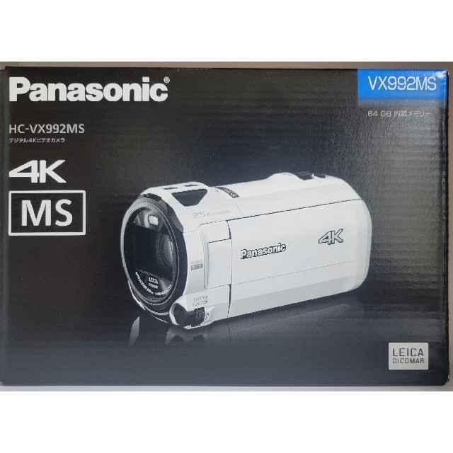 Panasonic - HC-VX992MS ホワイト【新品未使用】