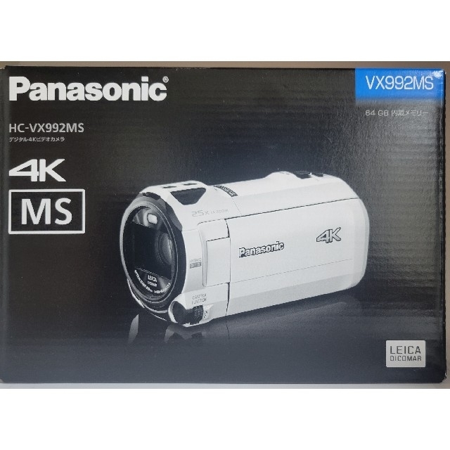 Panasonic HC-VX990M-W www.harekpalnews.com