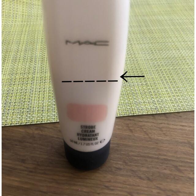 MAC(マック)のMAC ストロボクリーム　ピンクパール コスメ/美容のベースメイク/化粧品(化粧下地)の商品写真