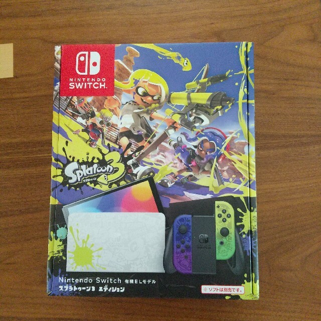 ニンテンドースイッチ有機ELスプラトゥーン3エディション