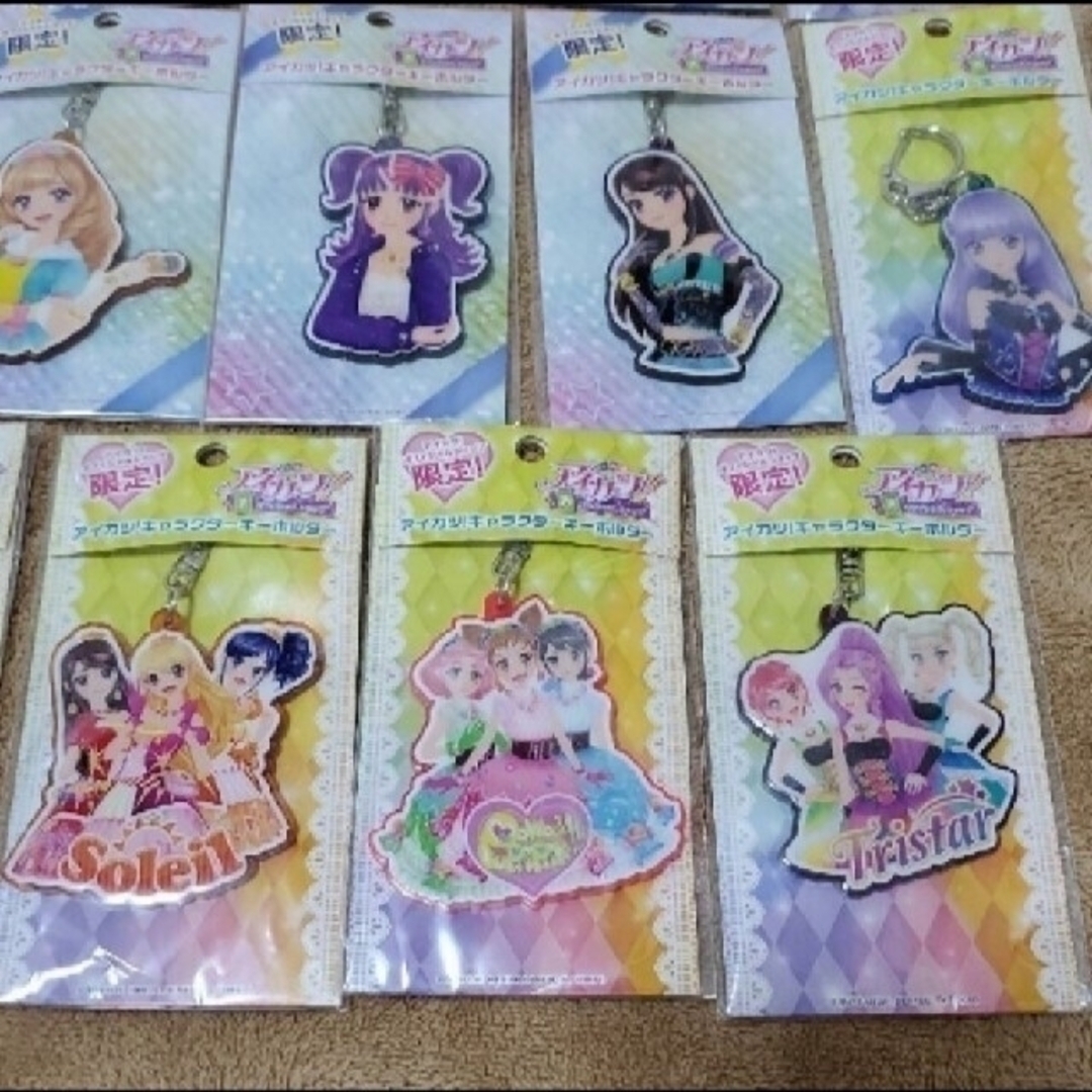 アイカツ! オフィシャル ショップ 限定キャラクター キーホルダー