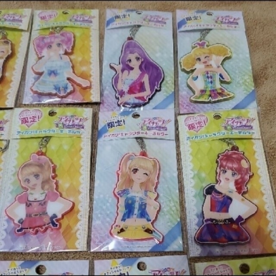 アイカツ! オフィシャル ショップ 限定キャラクター キーホルダー