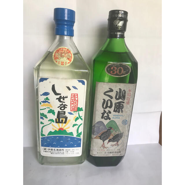 泡盛　古酒２本セット