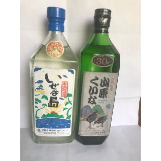 泡盛　古酒２本セット(焼酎)