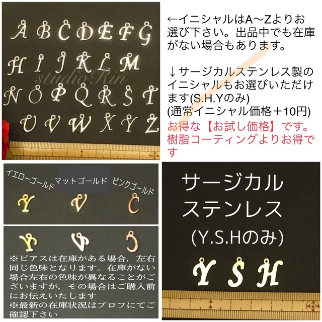 竹ちゃん様専用　　　8㎜カラーストーン×アルファベットネックレス レディースのアクセサリー(ネックレス)の商品写真