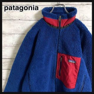 パタゴニア(patagonia)の【即完売モデル】パタゴニア☆レトロX ワンポイントロゴ　希少カラーボアジャケット(ブルゾン)