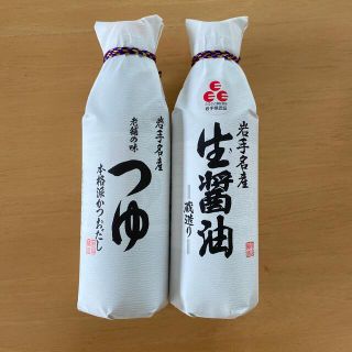 岩手名産　佐々長醸造　生醤油&つゆセット（各500ml）(調味料)