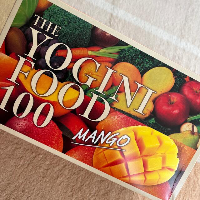 YOGINI FOOD 100 マンゴー味 コスメ/美容のダイエット(ダイエット食品)の商品写真