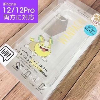 ポケモン ポケモン ピカチュウ スマホカバー 手帳型カバー Androidの通販 By シオカラーズ ポケモンならラクマ