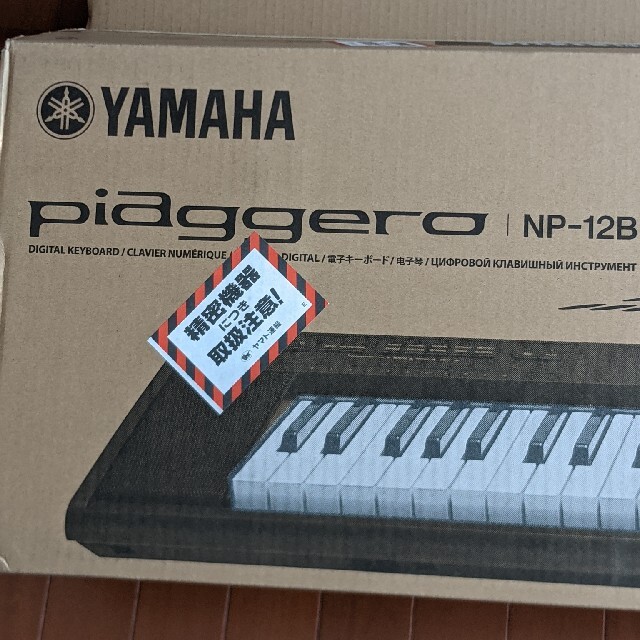 YAMAHA piaggero NP-12B 電子キーボード キーボード/シンセサイザー YAMAHA piaggero NP-12B 電子キーボード キーボード/シンセサイザー