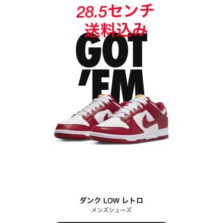 ナイキ(NIKE)のナイキ　ダンクロー　ジムレッド(スニーカー)