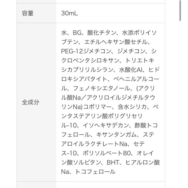 MUJI (無印良品)(ムジルシリョウヒン)の［おまけ付き］無印良品　薬用美白日焼け止めミルクと 日焼け止めミルクセット コスメ/美容のベースメイク/化粧品(その他)の商品写真