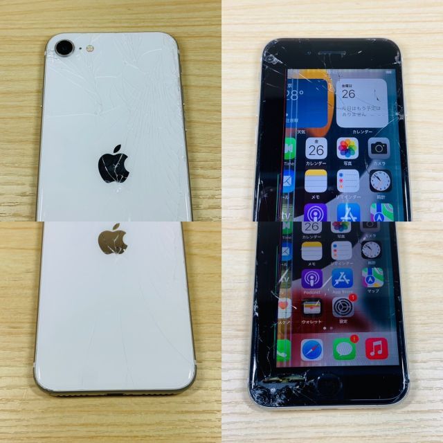 Simロック解除済 Apple版 iPhoneSE2 64GB 506 Simロック解除済 Apple版 iPhoneSE2 64GB 506