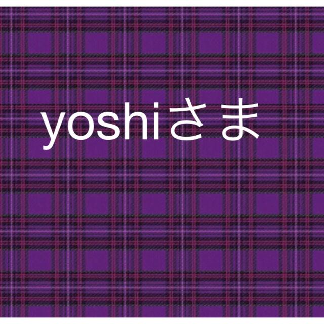 yoshiさまポップス/ロック(邦楽)