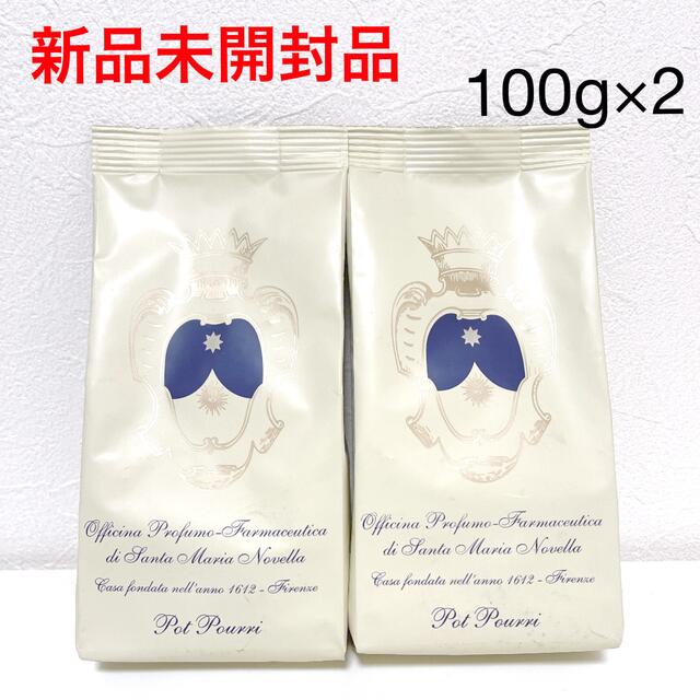 SALE／56%OFF】 サンタマリアノヴェッラポプリ 20g お試し用①