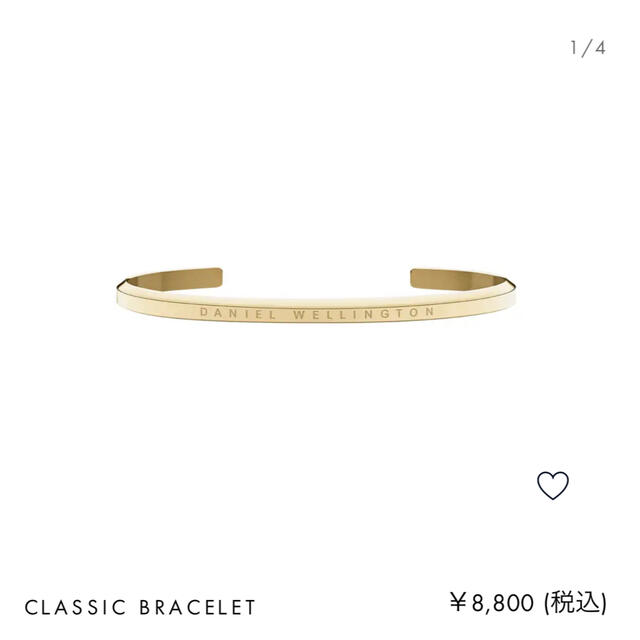 Daniel Wellington(ダニエルウェリントン)のダニエルウェリントン バングル レディースのアクセサリー(ブレスレット/バングル)の商品写真